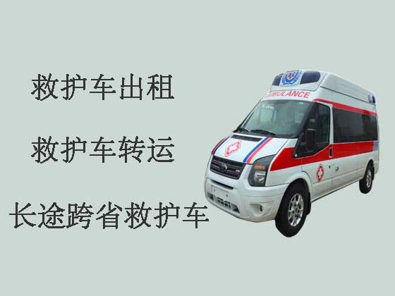 惠州私人救护车出租跑长途